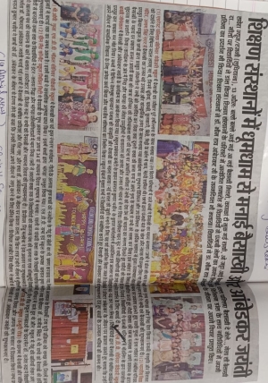 celebrating baishakhi (DAINIK SAVERA) (DAINIK JAGARN) 